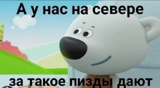 Sticker from Хуйня