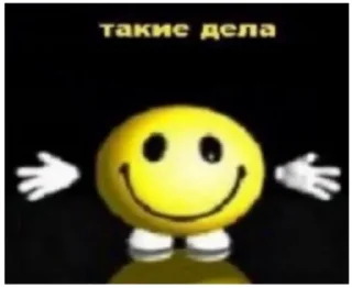 Sticker from Хуйня