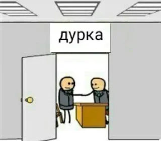 Sticker from Хуйня
