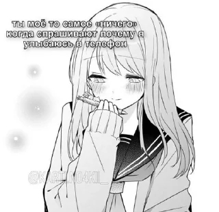 Sticker from я тебя трахну ❤️