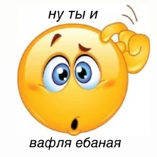 🌟 emoji mintalinka Telegram sticker 19 of 61