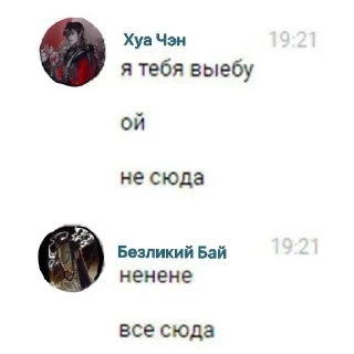 🤘 emoji Благословение небожителей Telegram sticker 8 of 20