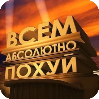 жиза sticker 4