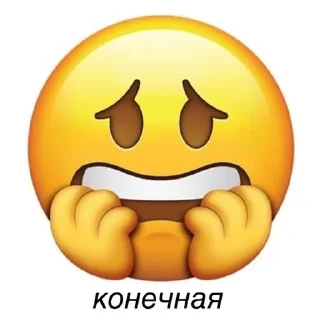 😳 emoji mintalinka Telegram sticker 20 of 61