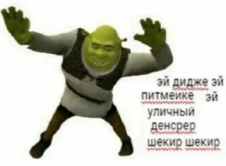 🕺 emoji просто мем Telegram sticker 9 of 114
