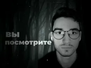 лес sticker 4