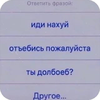 🙃 emoji жиза Telegram sticker 10 of 102