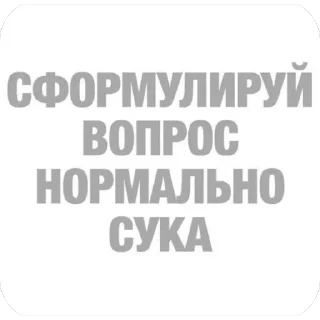 🪧 emoji жиза Telegram sticker 12 of 102
