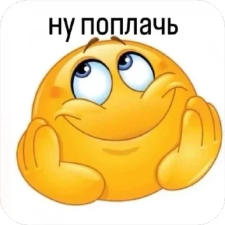 🌟 emoji mintalinka Telegram sticker 13 of 61