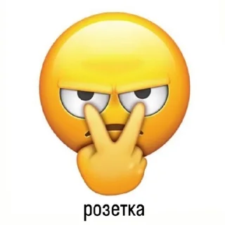 👀 emoji mintalinka Telegram sticker 6 of 61