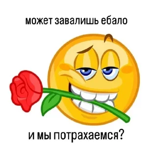 😏 emoji mintalinka Telegram sticker 10 of 61