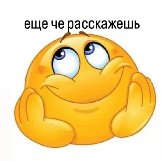 😀 emoji mintalinka Telegram sticker 14 of 61