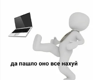 😾 emoji просто мем Telegram sticker 19 of 114