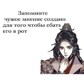 🖼 emoji Благословение небожителей Telegram sticker 13 of 20