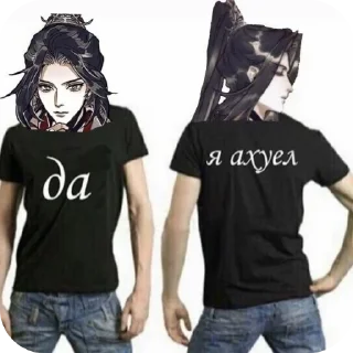 👖 emoji Благословение небожителей Telegram sticker 15 of 20