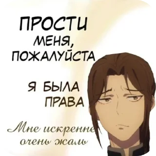 👄 emoji Благословение небожителей Telegram sticker 9 of 20