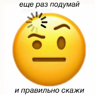 😡 emoji mintalinka Telegram sticker 21 of 61