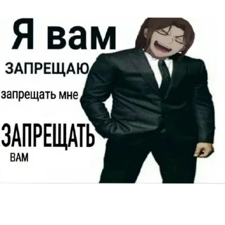 Благословение небожителей sticker 4
