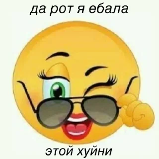 ☺️ emoji mintalinka Telegram sticker 17 of 61