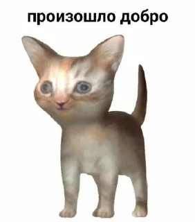 🤩 emoji просто мем Telegram sticker 13 of 114
