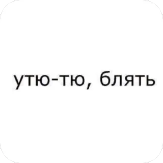 👎 emoji жиза Telegram sticker 17 of 102