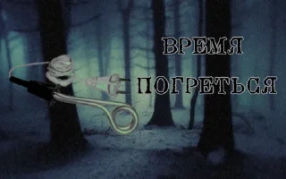 Sticker from Палитра moment