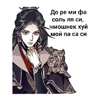 🖼 emoji Благословение небожителей Telegram sticker 18 of 20
