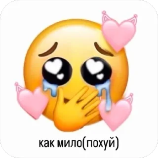 🌟 emoji mintalinka Telegram sticker 5 of 61
