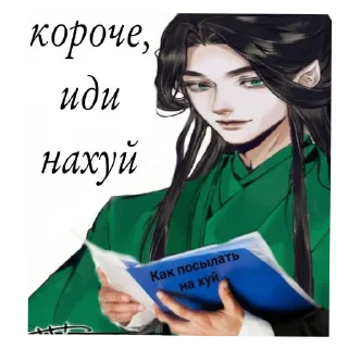 🖼 emoji Благословение небожителей Telegram sticker 12 of 20