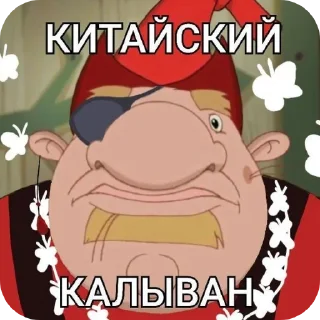 🖼 emoji Благословение небожителей Telegram sticker 5 of 20