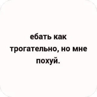 🥰 emoji жиза Telegram sticker 23 of 102