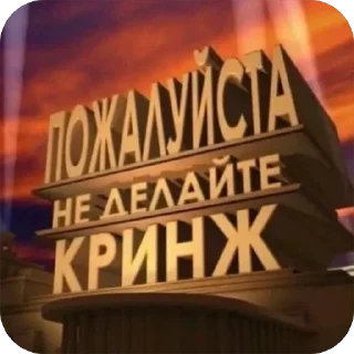 жиза sticker 2
