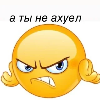 😡 emoji mintalinka Telegram sticker 16 of 61
