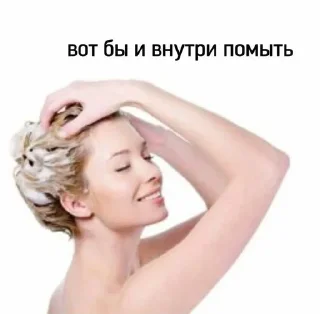 🧠 emoji просто мем Telegram sticker 6 of 114