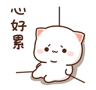 😔 emoji Peach Goma 11-14 Telegram sticker 14 of 120