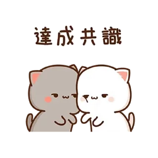 Peach Goma 11-14 sticker 3