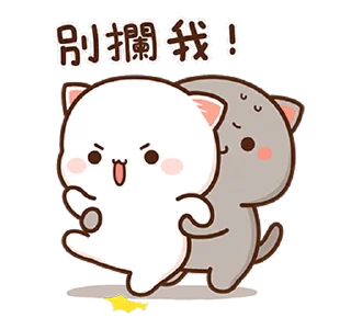 😠 emoji Peach Goma 11-14 Telegram sticker 7 of 120