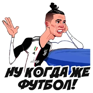Sticker from Telegram l Футбол#11::@tg_football::