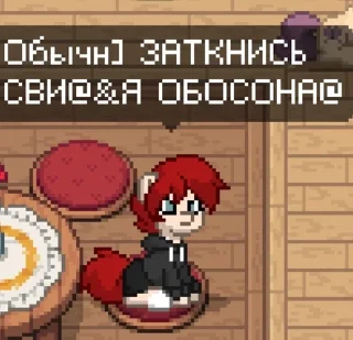 Sticker from азбука пт #3Р