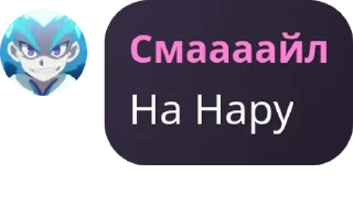 🤹‍♀️ emoji ✨ beyblade Club💤skai7n and ar pack by @QuotLyBot Telegram sticker 12 of 18