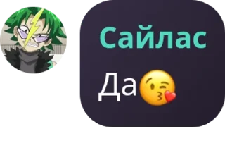 😘 emoji ✨ beyblade Club💤skai7n and ar pack by @QuotLyBot Telegram sticker 13 of 18