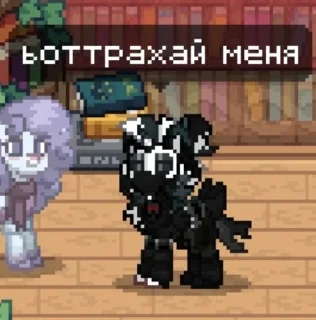 Sticker from азбука пт #3Р
