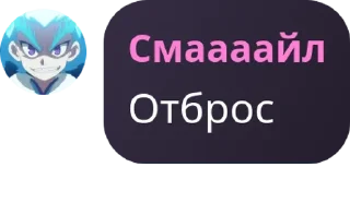 🐙 emoji ✨ beyblade Club💤skai7n and ar pack by @QuotLyBot Telegram sticker 6 of 18