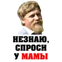 Sticker from Im a Father @stickersb2b