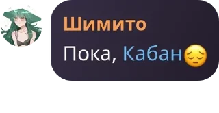 Sticker from Рай на землі pack by @QuotLyBot