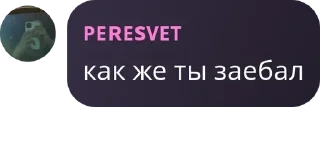 Sticker from Рай на землі pack by @QuotLyBot