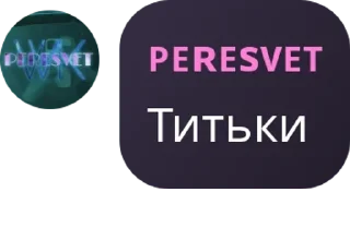 Sticker from Рай на землі pack by @QuotLyBot