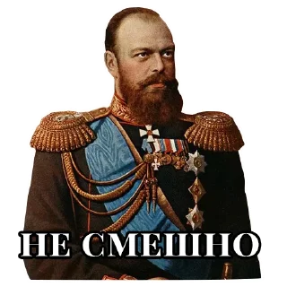 Sticker from Emperors (@Obliki_Rossii)