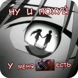 🖼 emoji урса!гангает!  @stikersvtg_bot Telegram sticker 6 of 14