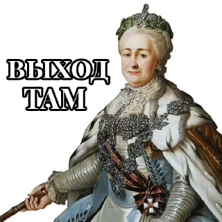 Sticker from Emperors (@Obliki_Rossii)